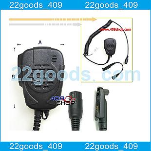 Rainproof Speaker mini Din series and M328plus mini DIN plug 　 
